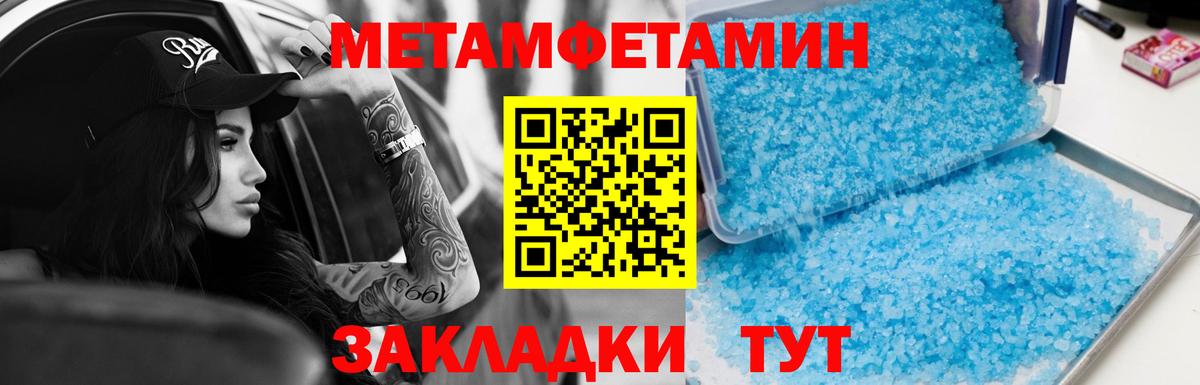 АМФЕТАМИН  Вход с VPN  Белгород  Амфетамин 97% 