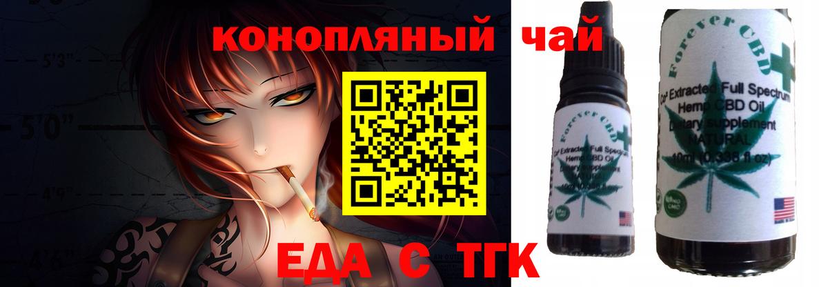 Белгород  Canna-Cookies конопля  Вход с VPN 