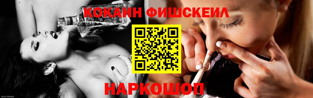 Cocaine 99%  КОКАИН  Вход с VPN  Белгород  COCAIN Колумбийский 