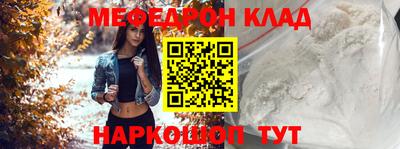 метамфетамин Ярославль