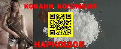 скорость Янаул