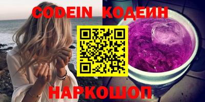 метамфетамин Ярославль