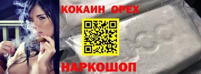 метамфетамин Ярославль