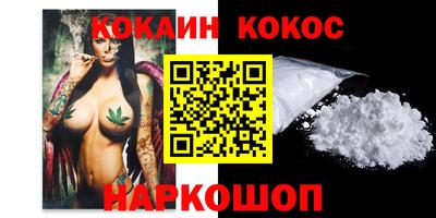 скорость Янаул