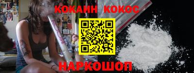 метамфетамин Ярославль