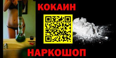 метамфетамин Ярославль