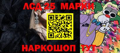 скорость Янаул
