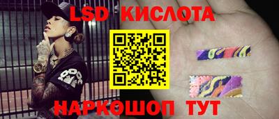 метамфетамин Ярославль