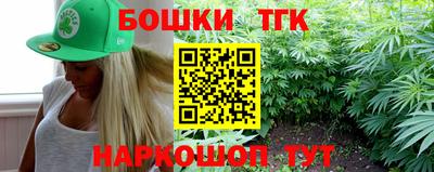 скорость Янаул