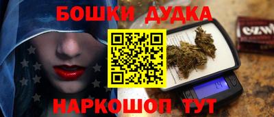 скорость Янаул