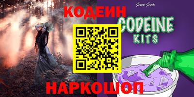 скорость Янаул