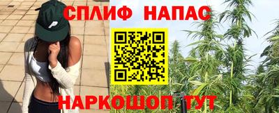 альфа пвп Ярцево