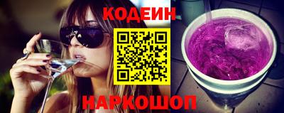 альфа пвп Ярцево