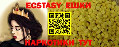 скорость Янаул