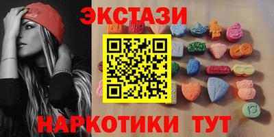 скорость Янаул