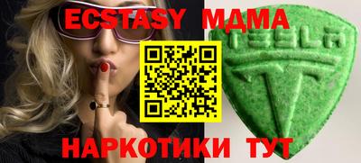 метамфетамин Ярославль