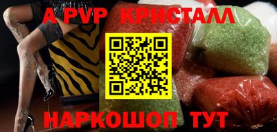 метамфетамин Ярославль