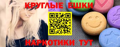 скорость Янаул