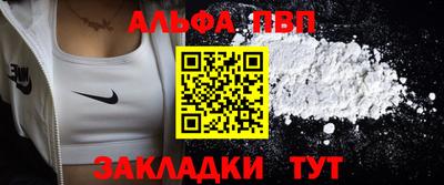 метамфетамин Ярославль