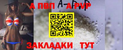метамфетамин Ярославль
