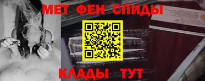 метамфетамин Ярославль