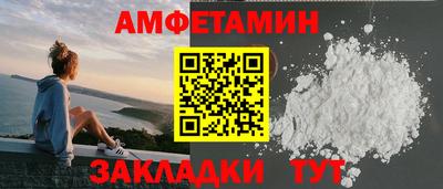 альфа пвп Ярцево