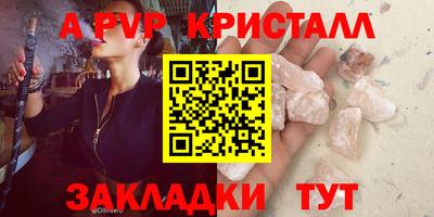метамфетамин Ярославль