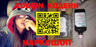 скорость Янаул