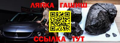 метамфетамин Ярославль