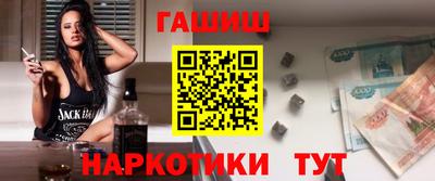 метамфетамин Ярославль
