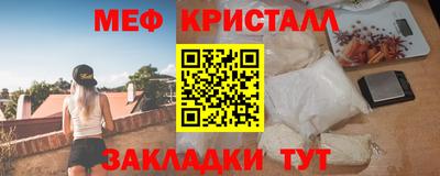 альфа пвп Ярцево