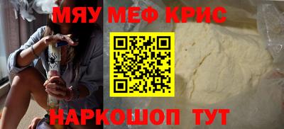 альфа пвп Ярцево