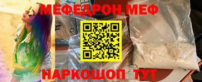 метамфетамин Ярославль