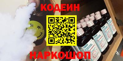 метамфетамин Ярославль