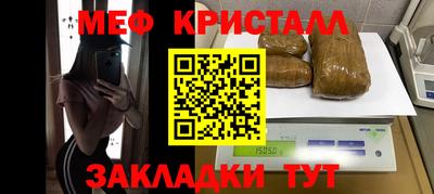альфа пвп Ярцево