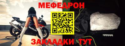 альфа пвп Ярцево