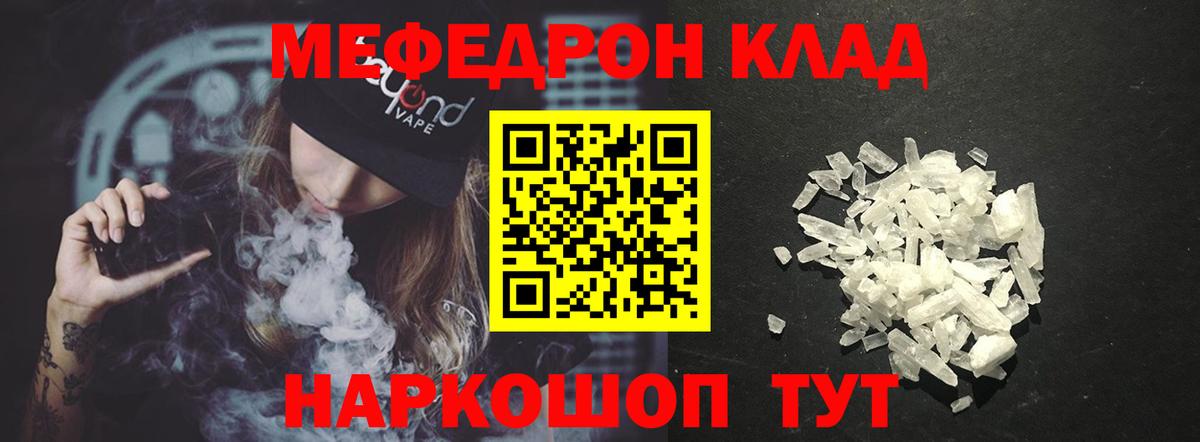 МЕФ мука Белгород