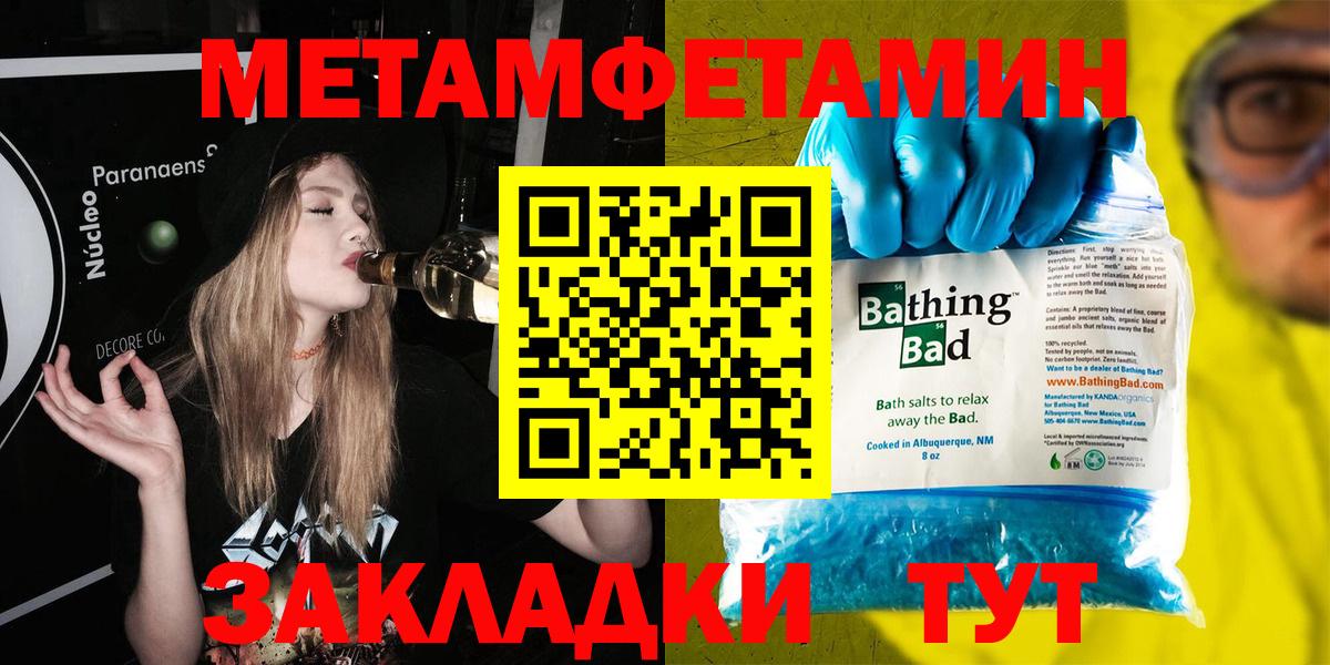 ГАШИШ Белгород