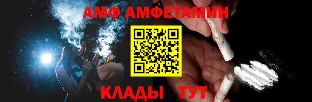 Первитин мет Белгород