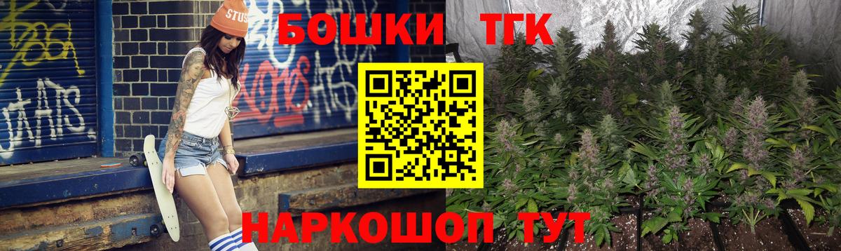Бошки Шишки тримм Белгород